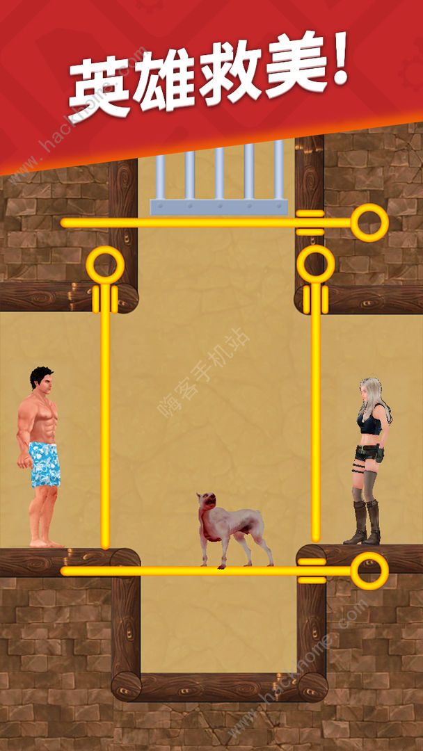 生存闯关攻略大全3