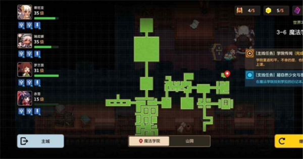 坎公骑冠剑超自然少女与密室任务攻略6