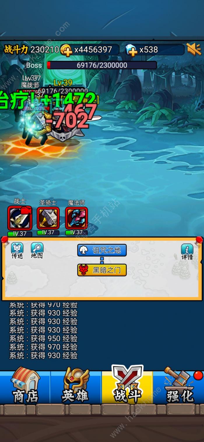 英雄你太美攻略大全2