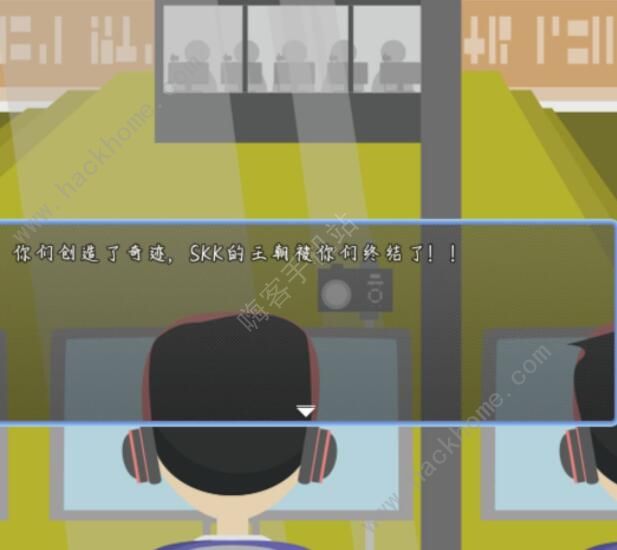 电竞之路游戏攻略大全2