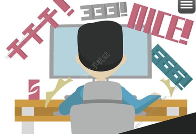 电竞之路游戏攻略大全4