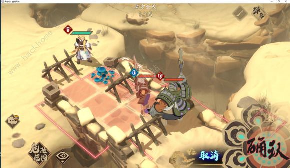 天地劫手游归真45