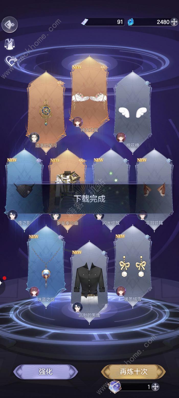 少女的王座选项攻略3