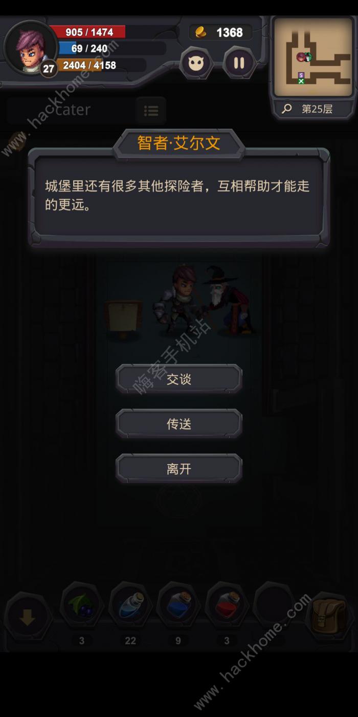 单词城堡技能搭配攻略1