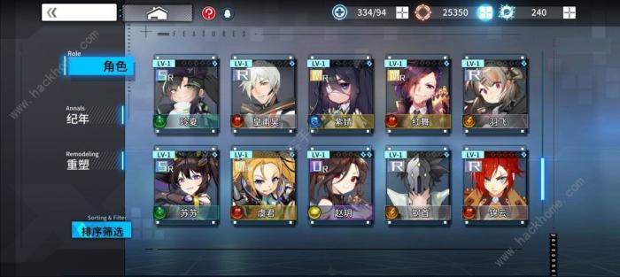 通感纪元通感模拟室攻略大全2