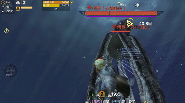 妄想山海何罗族拍照任务攻略1