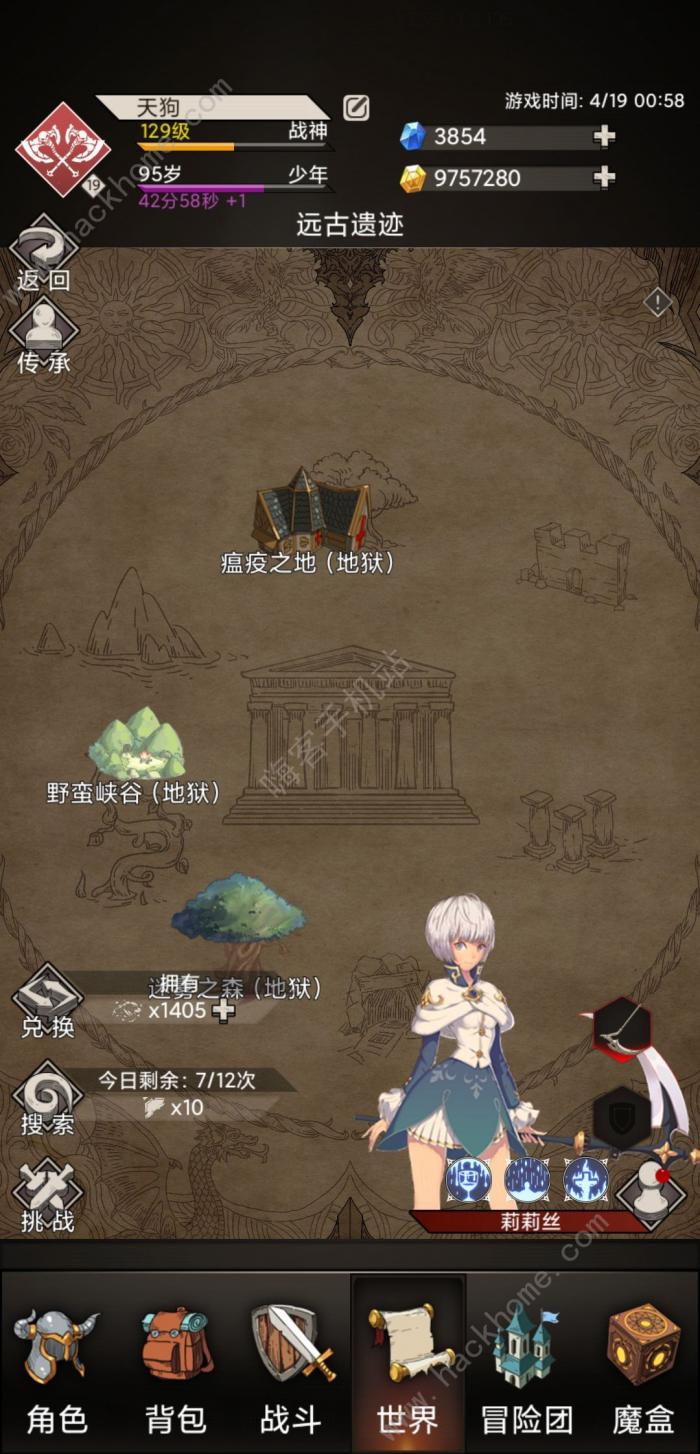 不朽之旅野蛮峡谷怎么通关2