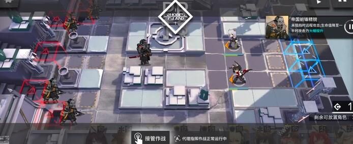 明日方舟遗尘漫步关卡WD1