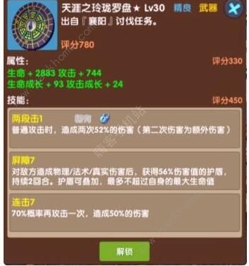 超级未来新手攻略2