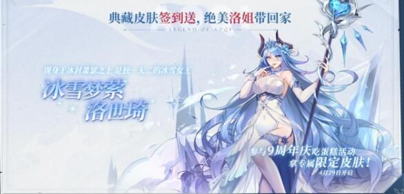 奥奇传说手游攻略大全7