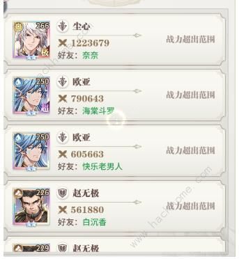 斗罗大陆武魂觉醒杀戮之都攻略3