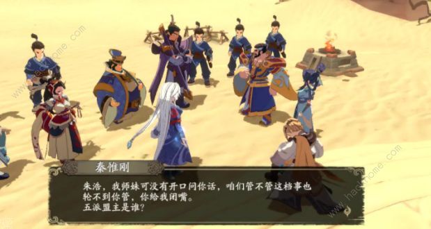 天地劫秦惟刚隐藏关卡解锁方法3