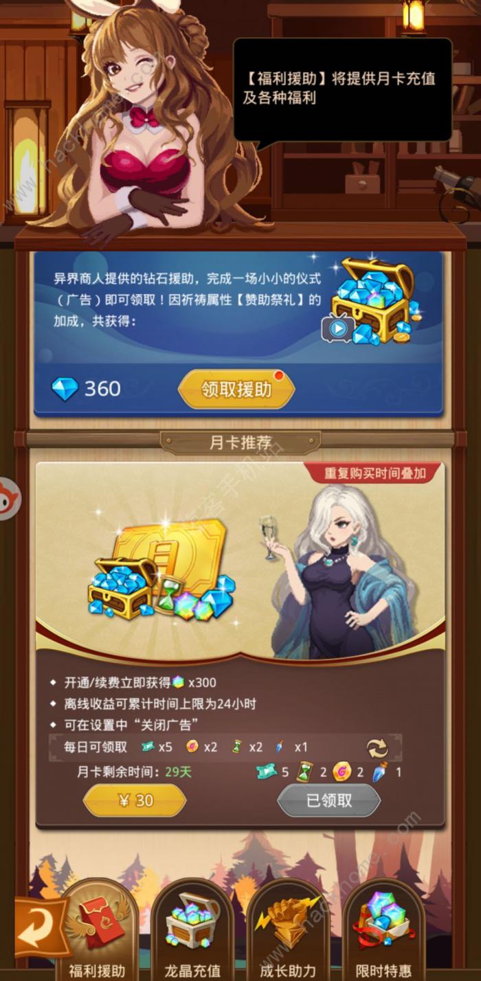 小小勇者怎么转生2