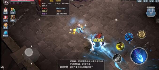 魔渊之刃折磨攻略大全1