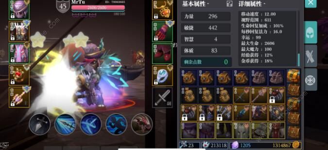 魔渊之刃折磨攻略大全2