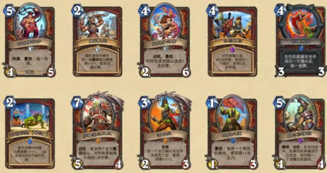 炉石传说贫瘠之地的锤炼卡组大全5