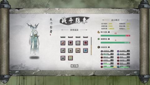 鬼谷八荒封神天梯攻略大全1