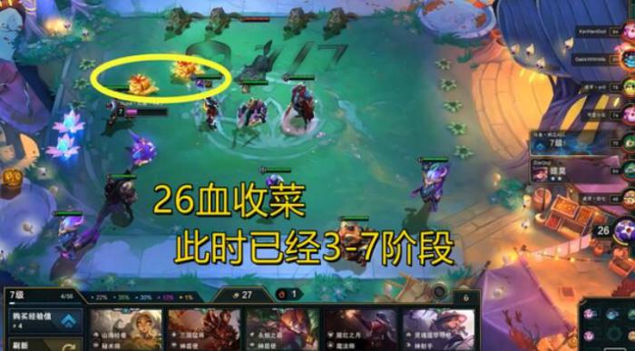 云顶之弈11.6空城福星阵容怎么搭配2