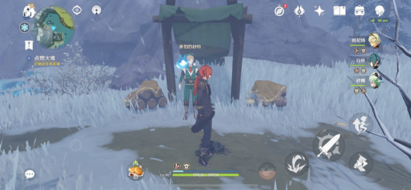 原神舒特点燃火堆任务攻略1