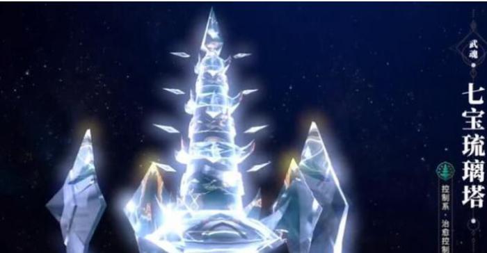 斗罗大陆2绝世唐门手游新手攻略2