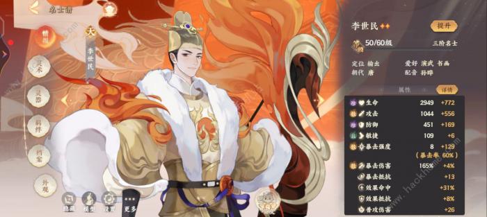 忘川风华录喵灵培养攻略2