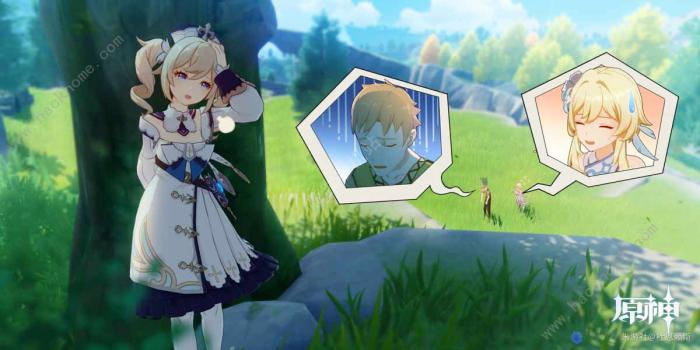 原神女仆邀约任务攻略1