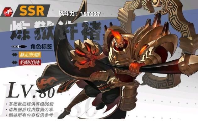 镇魂街武神躯平民阵容搭配攻略2