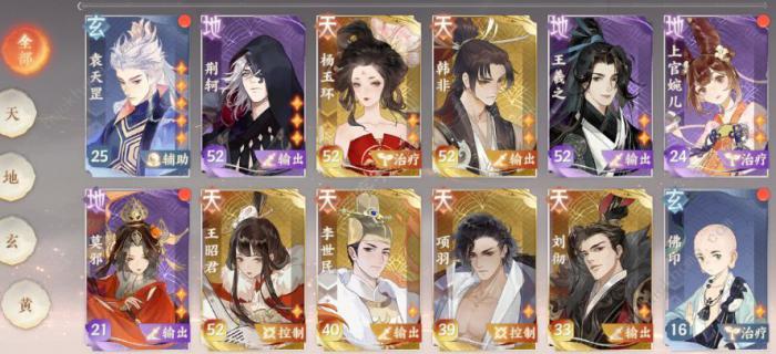 忘川风华录李世民隐藏天命是谁2