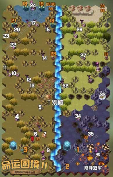 剑与远征命运困境3通关攻略2