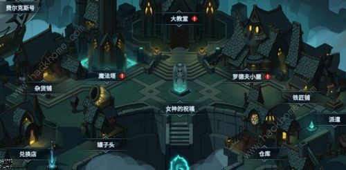 提灯与地下城暗夜城堡领主属性大全1