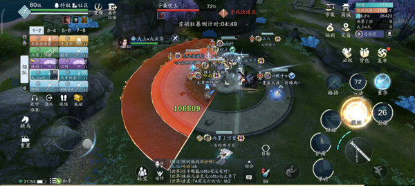 天涯明月刀手游心剑子桑饮玉攻略2