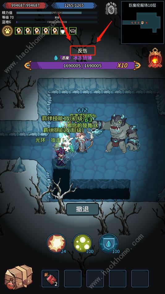 提灯与地下城零氪攻略1