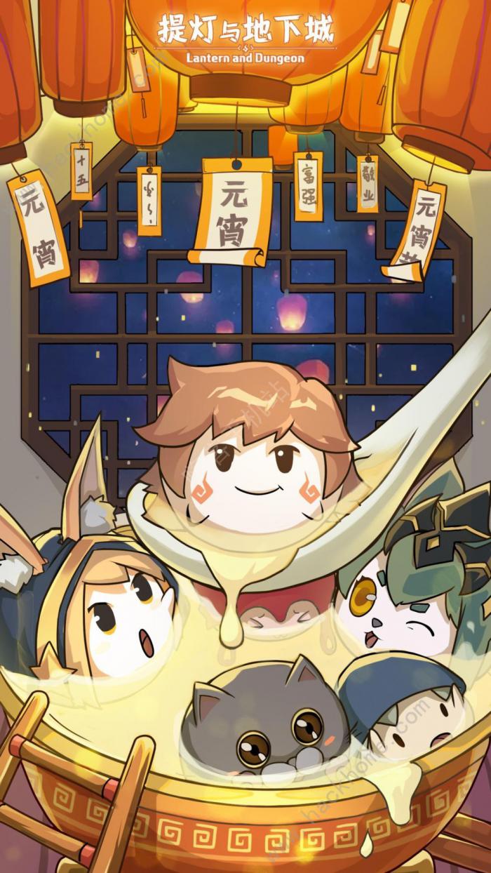 提灯与地下城宠物羁绊详解2