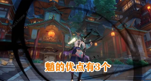 原神魈命座提升攻略2