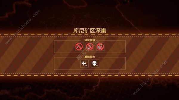 战双帕弥什库尼矿区攻略1