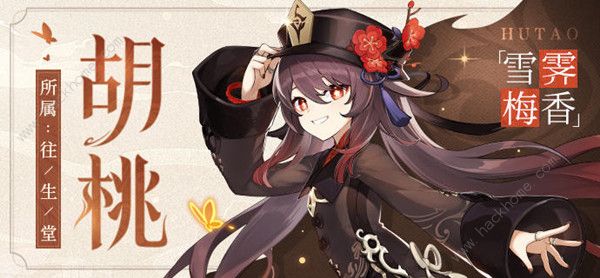 原神引蝶之章任务攻略大全1