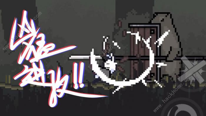 只兔不灭的勇者攻略大全2