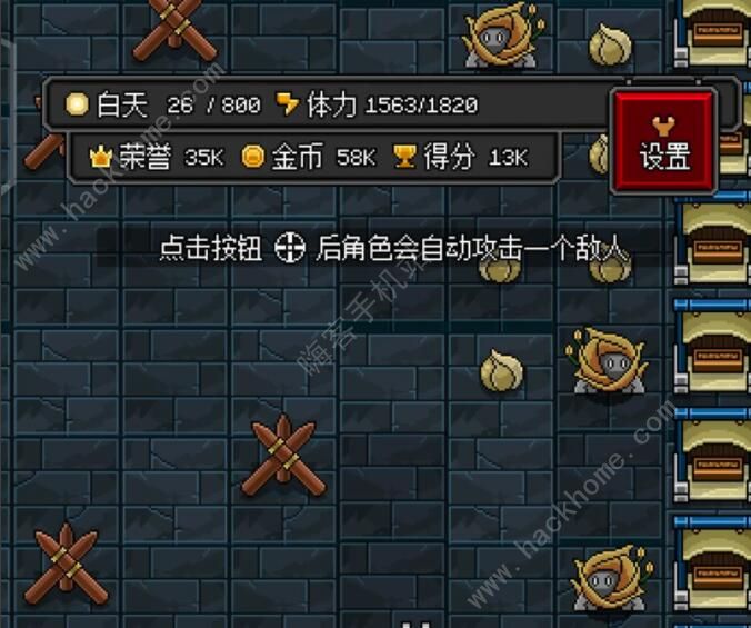 沙盒勇者沙漠BOss怎么打2