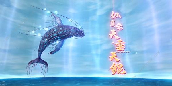 妄想山海垂天丹怎么得2