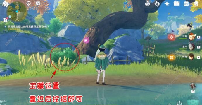 原神天遒宝迹任务攻略1