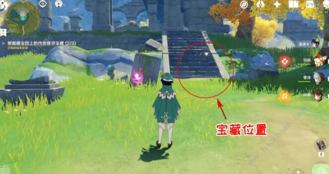 原神天遒宝迹任务攻略3