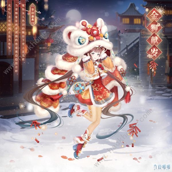 奇迹暖暖金狮祈灵感阶梯攻略1