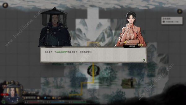 鬼谷八荒极难开局攻略1