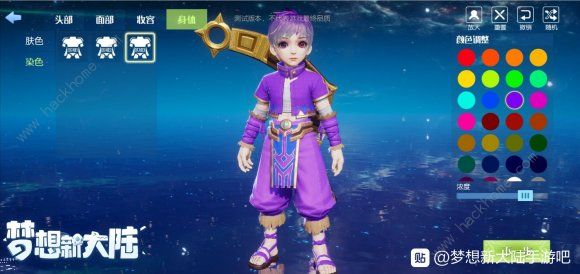 梦想新大陆捏脸数据代码总汇2