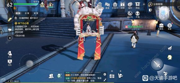 天谕手游领地战视频攻略2