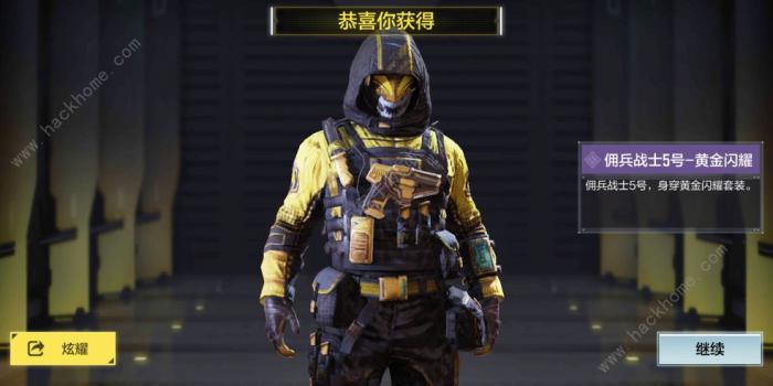 使命召唤手游段位顺序图汇总2