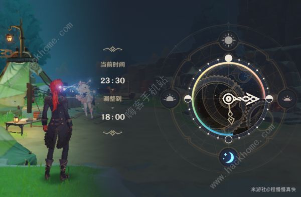 原神新鲜的肉任务攻略4