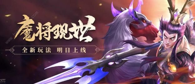 少年三国志零魔将现世攻略大全2