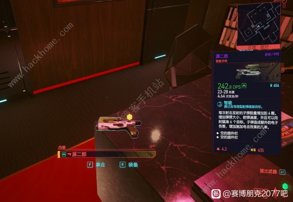 赛博朋克2077星星结局攻略1