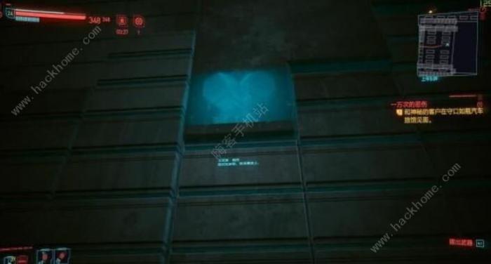 赛博朋克2077艾芙琳不死攻略2